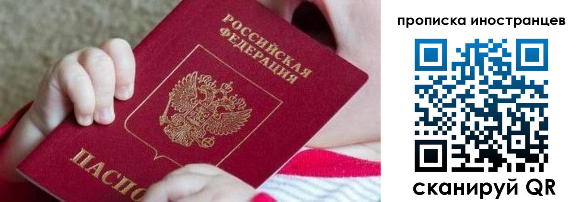 временная регистрация поиск в Гусеве
