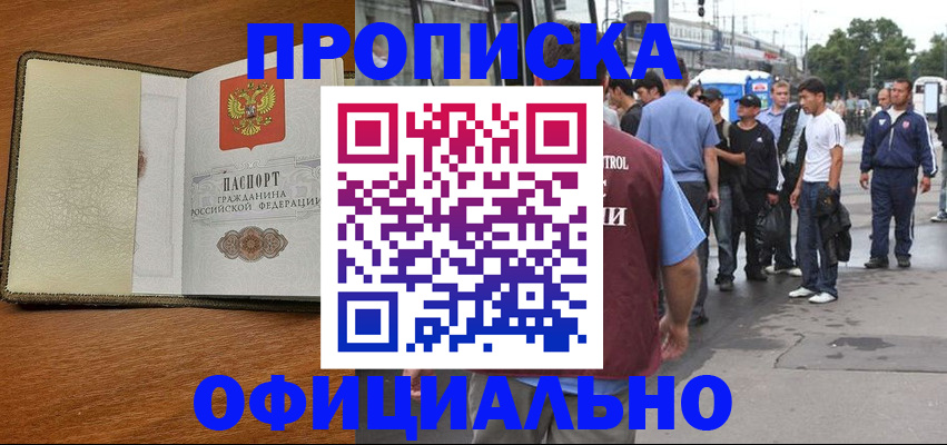 регистрация для школы в Гусеве